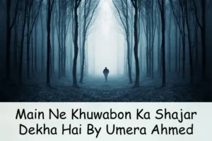 Main Ne Khuwabon Ka Shajar Dekha Hai By Umera Ahmed