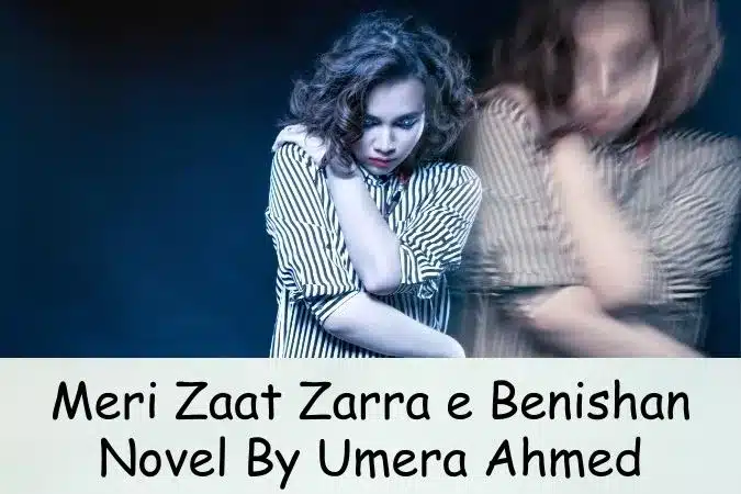 Meri Zaat Zarra e Benishan Novel By Umera Ahmed